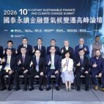 Cathay FHC Gelar Forum “Climate Finance” Terbesar di Asia, Cetak Rekor Jumlah Peserta, Perkuat Momentum Menuju Transisi Berkelanjutan